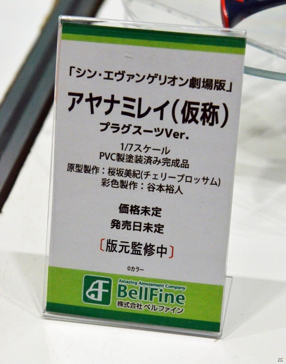 「ドールズフロントライン」よりSR-3MPが登場！BellFineなどのブースをフォトレポート【WF2020冬】の画像39