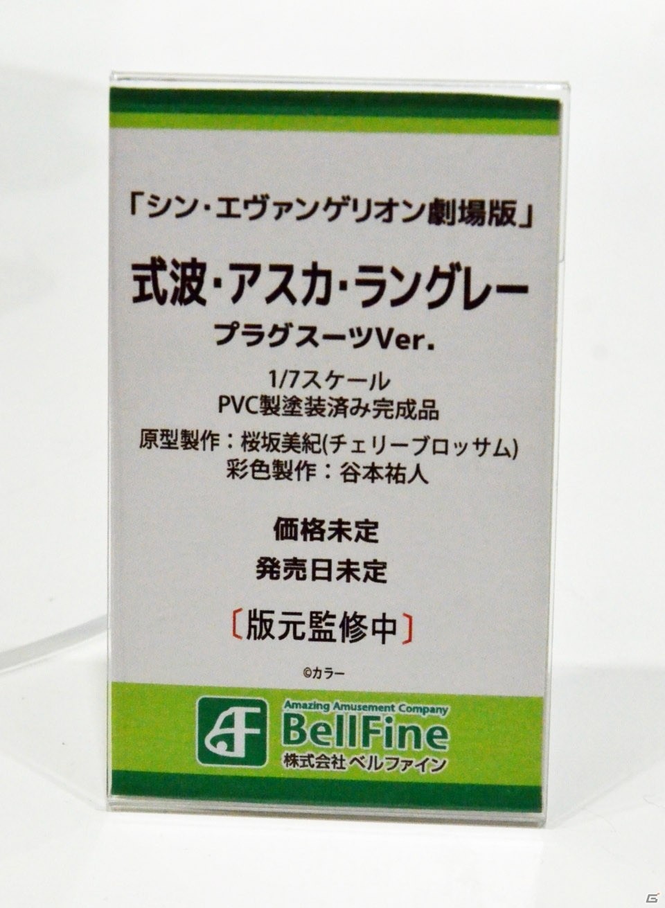 「ドールズフロントライン」よりSR-3MPが登場！BellFineなどのブースをフォトレポート【WF2020冬】の画像41
