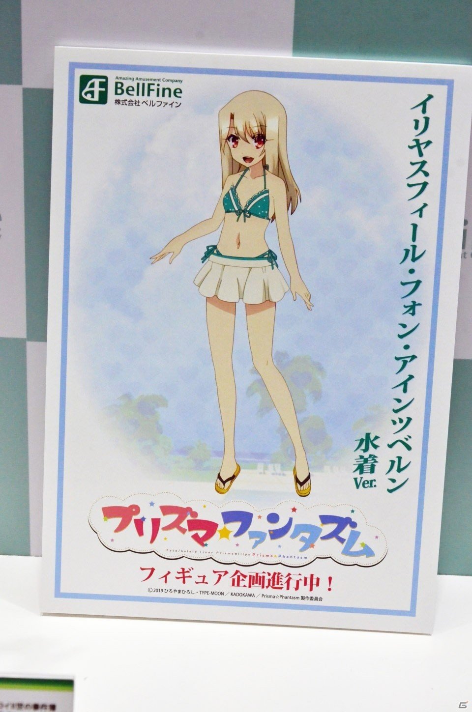 「ドールズフロントライン」よりSR-3MPが登場！BellFineなどのブースをフォトレポート【WF2020冬】の画像63
