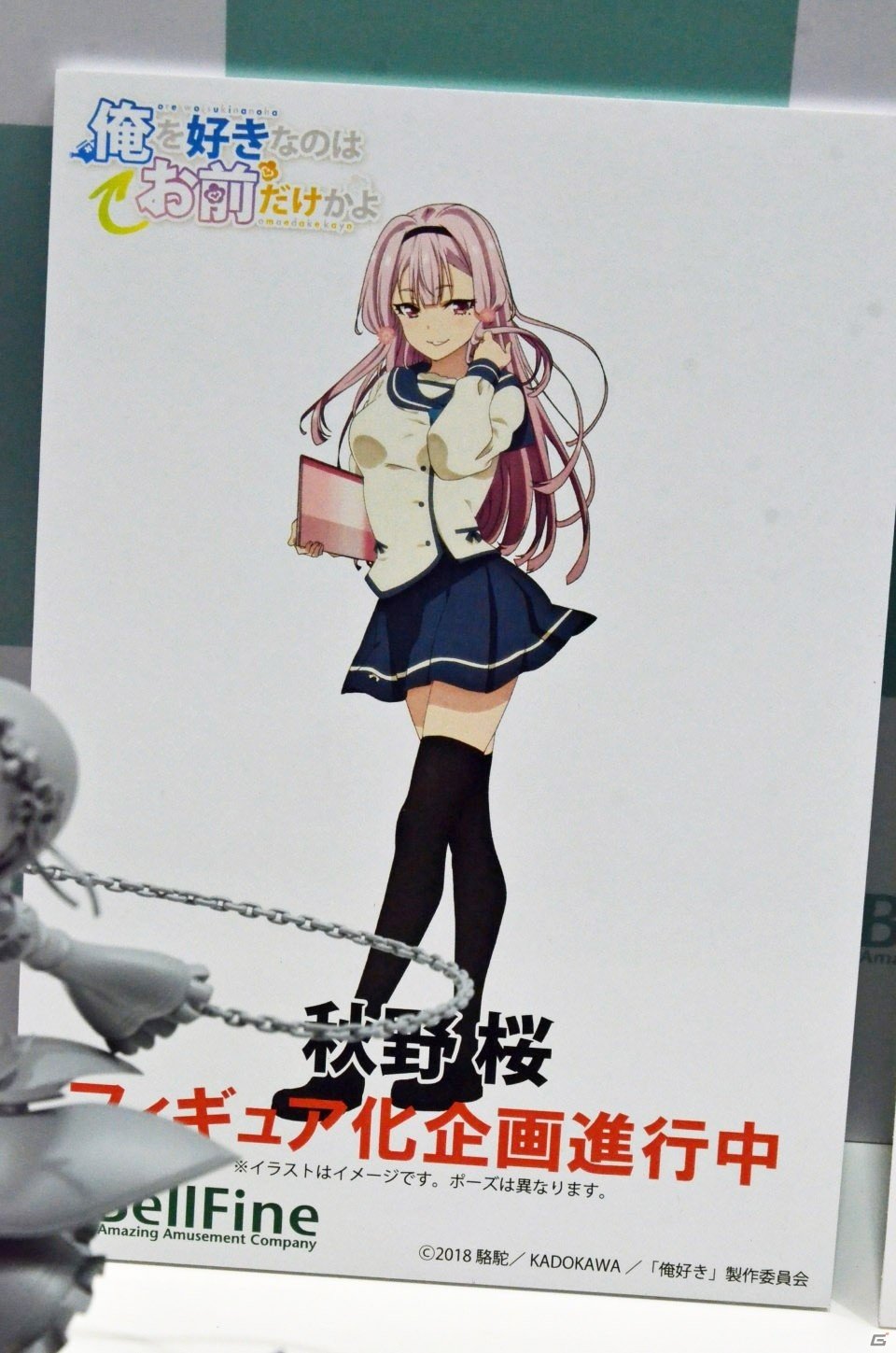 「ドールズフロントライン」よりSR-3MPが登場！BellFineなどのブースをフォトレポート【WF2020冬】の画像66