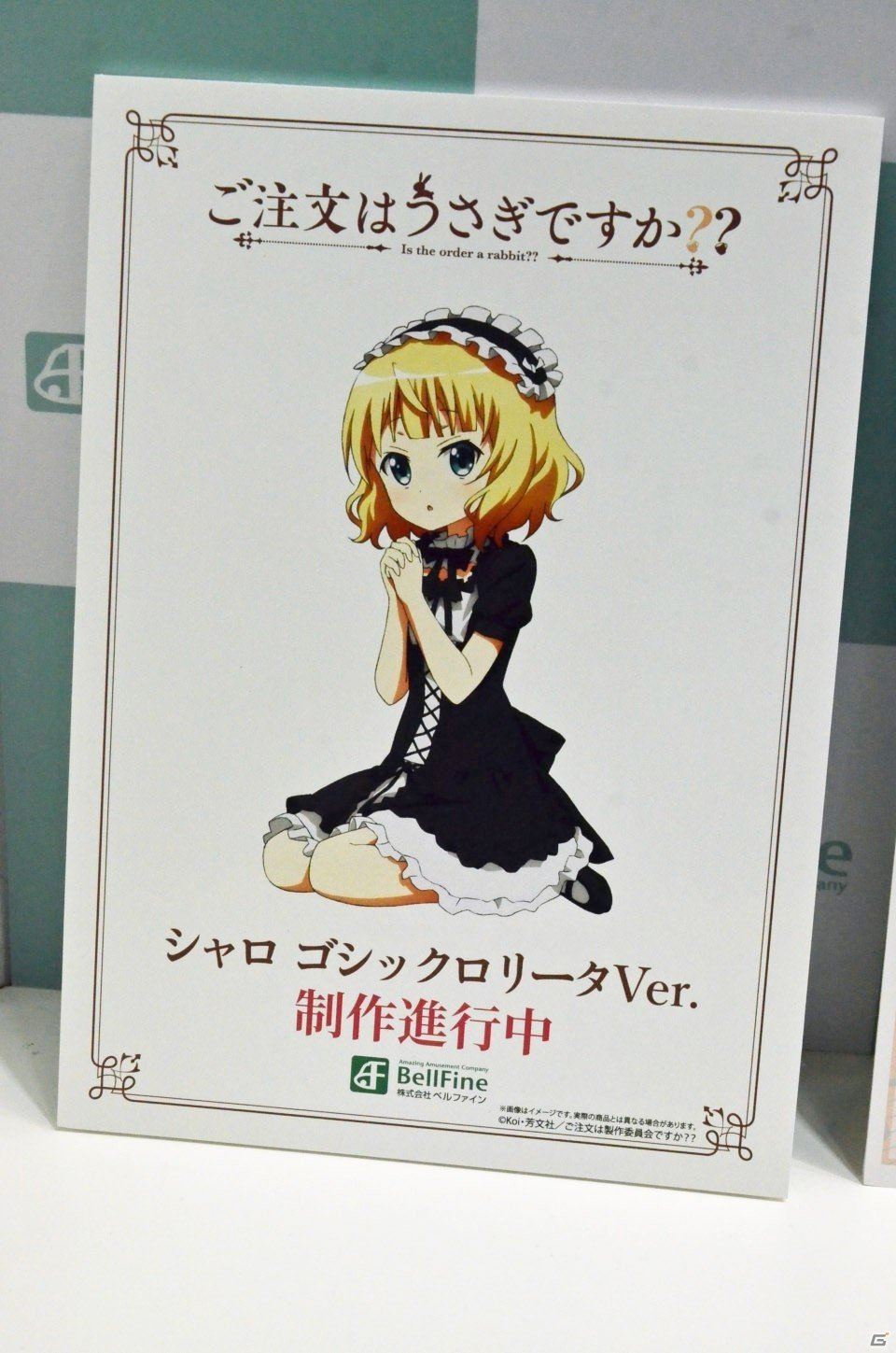 「ドールズフロントライン」よりSR-3MPが登場！BellFineなどのブースをフォトレポート【WF2020冬】の画像67