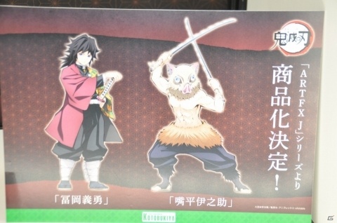 「アークナイツ」のフィギュアが早くも登場！壽屋ブースには「FGO」よりアナスタシアとカドックも！【WF2020冬】の画像18