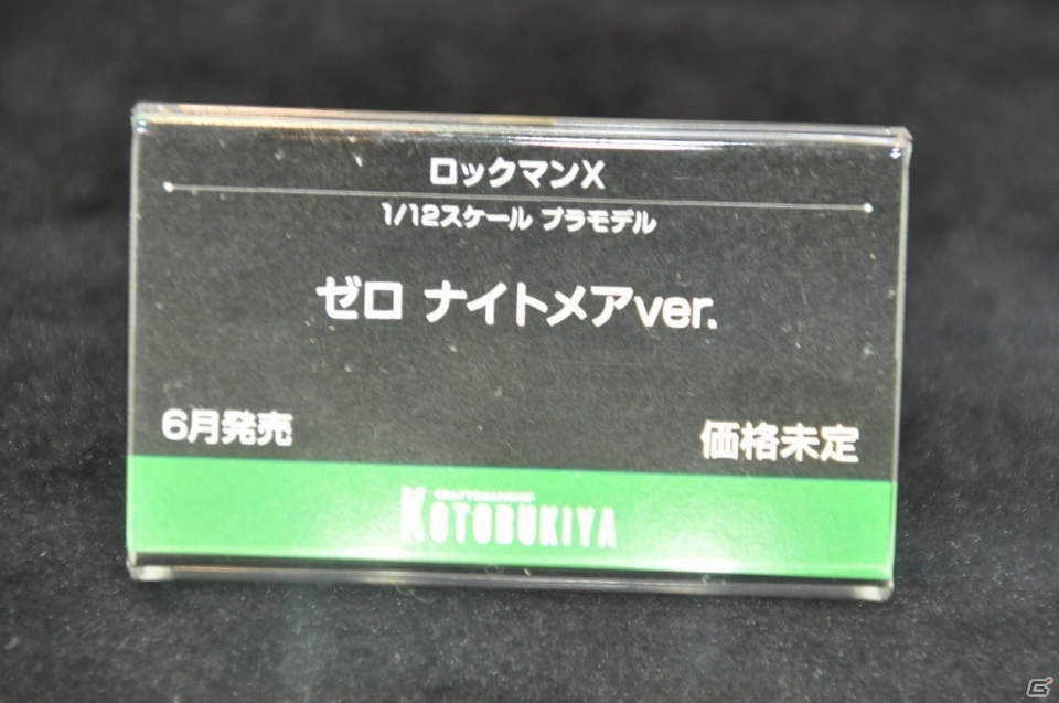「アークナイツ」のフィギュアが早くも登場！壽屋ブースには「FGO」よりアナスタシアとカドックも！【WF2020冬】の画像47