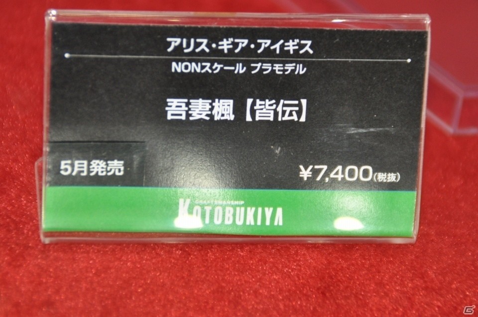 「アークナイツ」のフィギュアが早くも登場！壽屋ブースには「FGO」よりアナスタシアとカドックも！【WF2020冬】の画像49