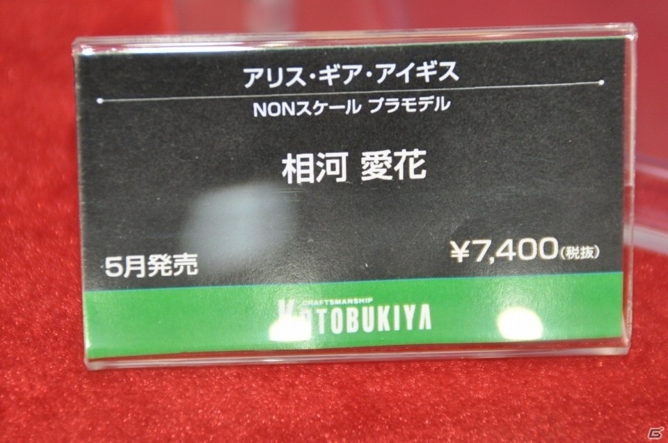 「アークナイツ」のフィギュアが早くも登場！壽屋ブースには「FGO」よりアナスタシアとカドックも！【WF2020冬】の画像53