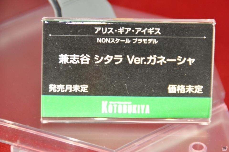 「アークナイツ」のフィギュアが早くも登場！壽屋ブースには「FGO」よりアナスタシアとカドックも！【WF2020冬】の画像59