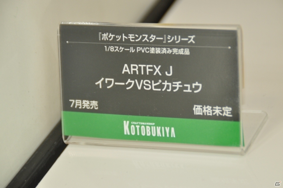 「アークナイツ」のフィギュアが早くも登場！壽屋ブースには「FGO」よりアナスタシアとカドックも！【WF2020冬】の画像6