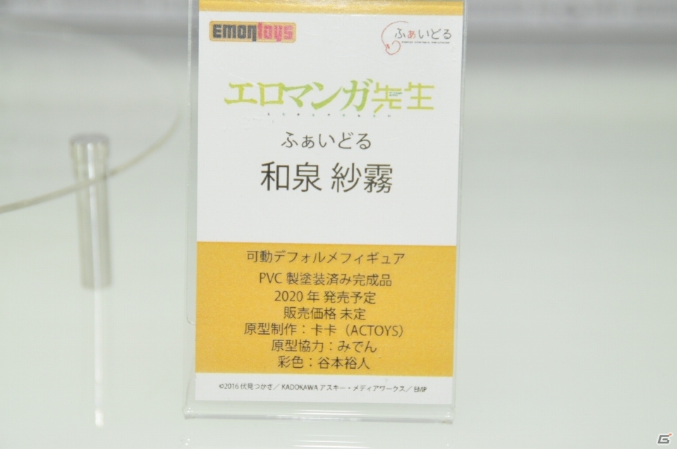 「アークナイツ」のフィギュアが早くも登場！壽屋ブースには「FGO」よりアナスタシアとカドックも！【WF2020冬】の画像79