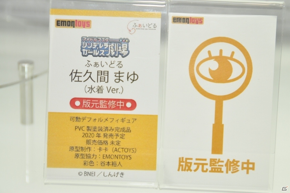 「アークナイツ」のフィギュアが早くも登場！壽屋ブースには「FGO」よりアナスタシアとカドックも！【WF2020冬】の画像81