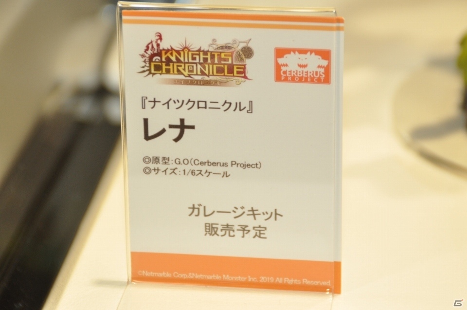 「アークナイツ」のフィギュアが早くも登場！壽屋ブースには「FGO」よりアナスタシアとカドックも！【WF2020冬】の画像85