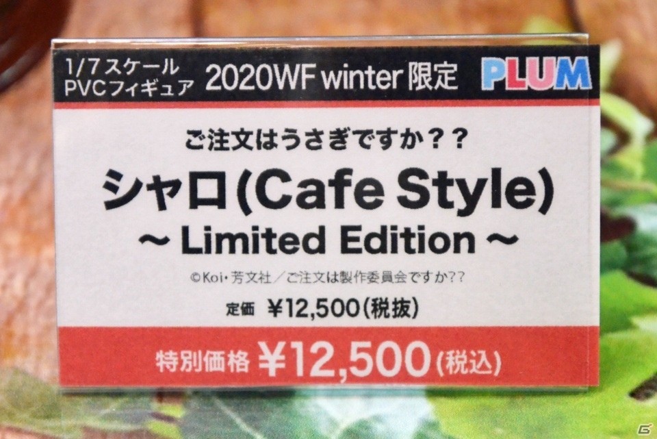 「DEATH STRANDING」よりクリフのスタチューが展示！プライム1スタジオやPLUMのブースを紹介【WF2020冬】の画像43