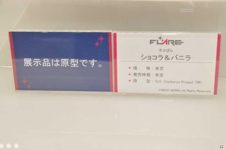 「鬼滅の刃」のフィギュアやグッズが多数登場！「アイマス」シリーズの新作フィギュアも展示されたあみあみブースなどを紹介【WF2020冬】の画像10