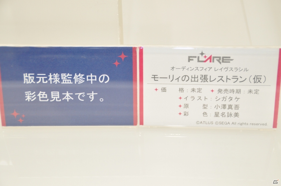 「鬼滅の刃」のフィギュアやグッズが多数登場！「アイマス」シリーズの新作フィギュアも展示されたあみあみブースなどを紹介【WF2020冬】の画像14