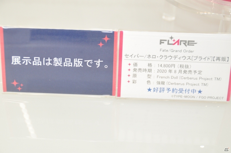 「鬼滅の刃」のフィギュアやグッズが多数登場！「アイマス」シリーズの新作フィギュアも展示されたあみあみブースなどを紹介【WF2020冬】の画像18