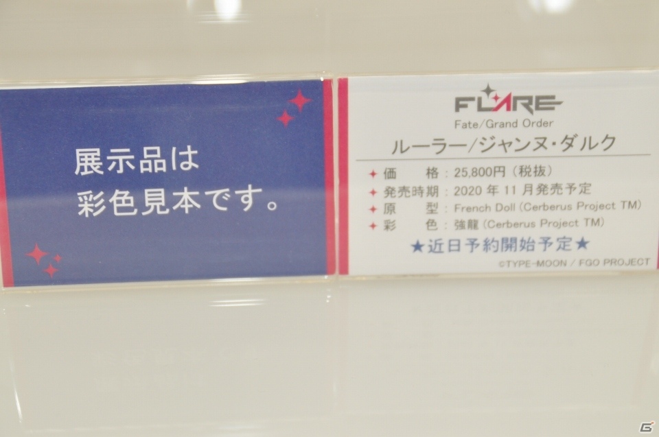「鬼滅の刃」のフィギュアやグッズが多数登場！「アイマス」シリーズの新作フィギュアも展示されたあみあみブースなどを紹介【WF2020冬】の画像20