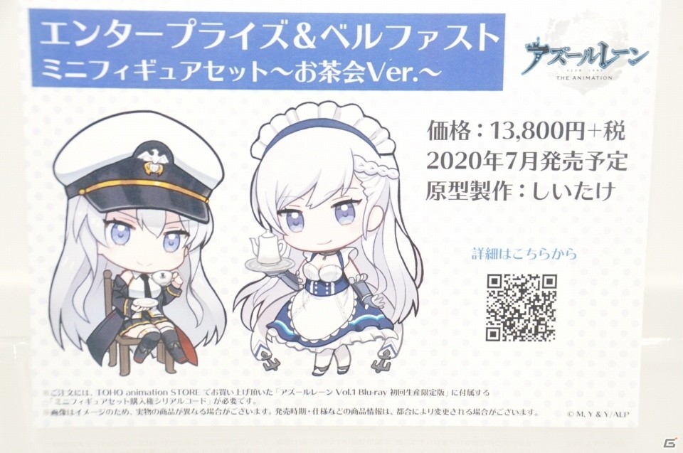 「鬼滅の刃」のフィギュアやグッズが多数登場！「アイマス」シリーズの新作フィギュアも展示されたあみあみブースなどを紹介【WF2020冬】の画像22