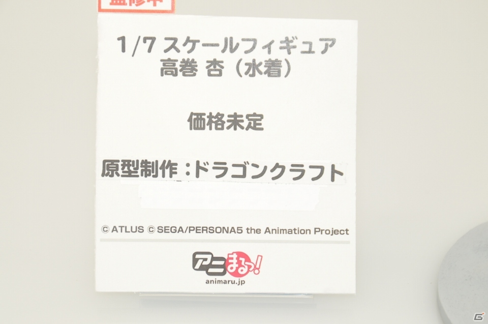 「鬼滅の刃」のフィギュアやグッズが多数登場！「アイマス」シリーズの新作フィギュアも展示されたあみあみブースなどを紹介【WF2020冬】の画像24