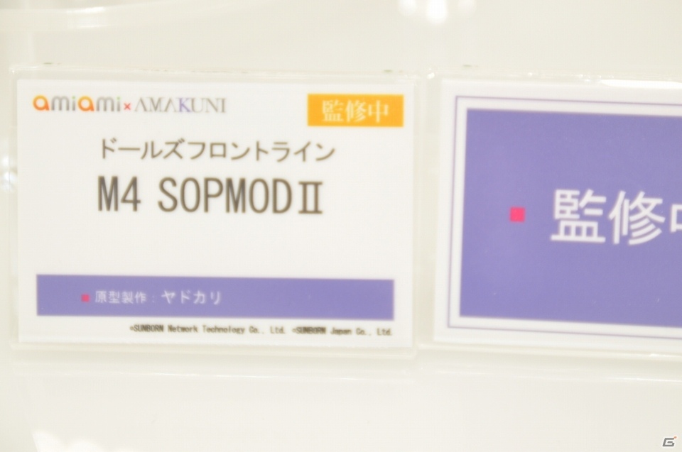 「鬼滅の刃」のフィギュアやグッズが多数登場！「アイマス」シリーズの新作フィギュアも展示されたあみあみブースなどを紹介【WF2020冬】の画像28