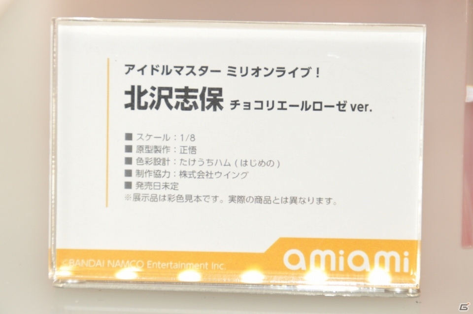 「鬼滅の刃」のフィギュアやグッズが多数登場！「アイマス」シリーズの新作フィギュアも展示されたあみあみブースなどを紹介【WF2020冬】の画像30