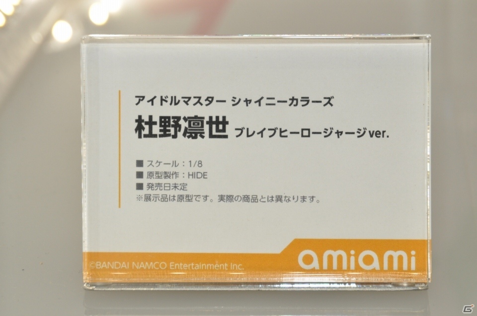 「鬼滅の刃」のフィギュアやグッズが多数登場！「アイマス」シリーズの新作フィギュアも展示されたあみあみブースなどを紹介【WF2020冬】の画像38
