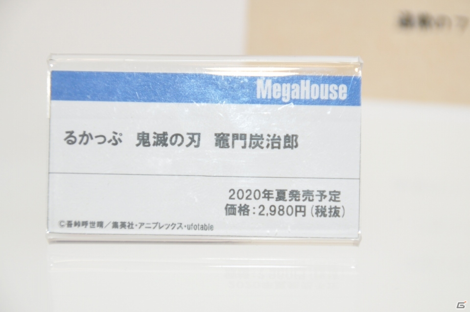「鬼滅の刃」のフィギュアやグッズが多数登場！「アイマス」シリーズの新作フィギュアも展示されたあみあみブースなどを紹介【WF2020冬】の画像60
