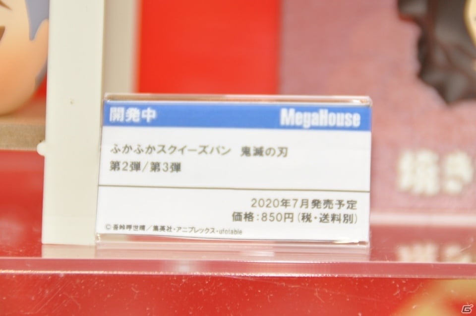「鬼滅の刃」のフィギュアやグッズが多数登場！「アイマス」シリーズの新作フィギュアも展示されたあみあみブースなどを紹介【WF2020冬】の画像65