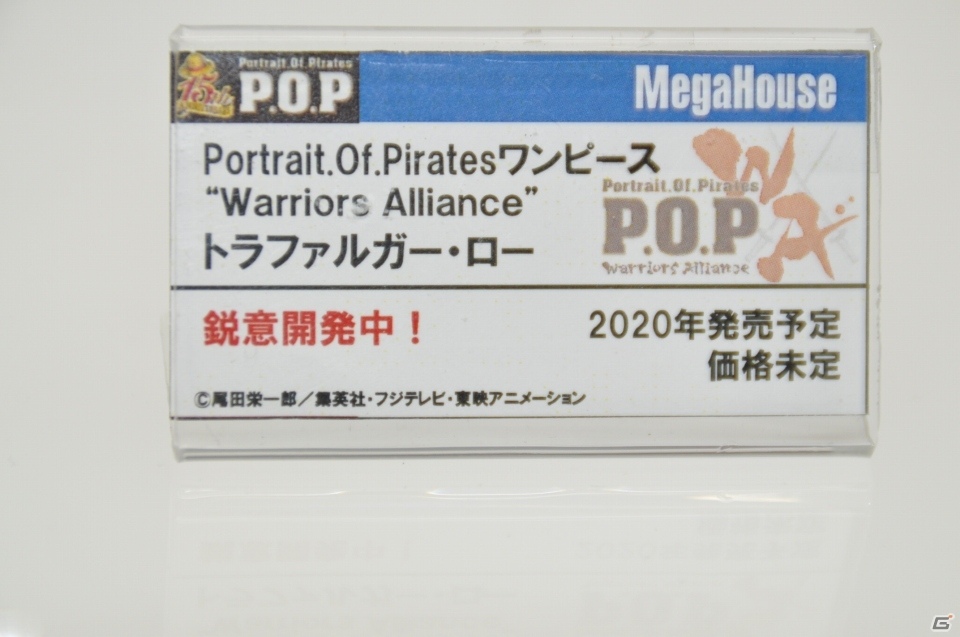 「鬼滅の刃」のフィギュアやグッズが多数登場！「アイマス」シリーズの新作フィギュアも展示されたあみあみブースなどを紹介【WF2020冬】の画像73