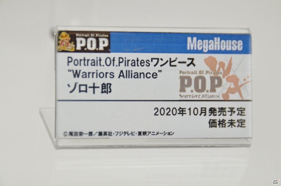「鬼滅の刃」のフィギュアやグッズが多数登場！「アイマス」シリーズの新作フィギュアも展示されたあみあみブースなどを紹介【WF2020冬】の画像75