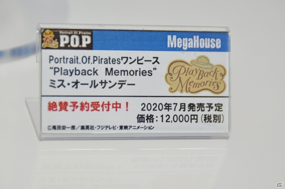 「鬼滅の刃」のフィギュアやグッズが多数登場！「アイマス」シリーズの新作フィギュアも展示されたあみあみブースなどを紹介【WF2020冬】の画像79