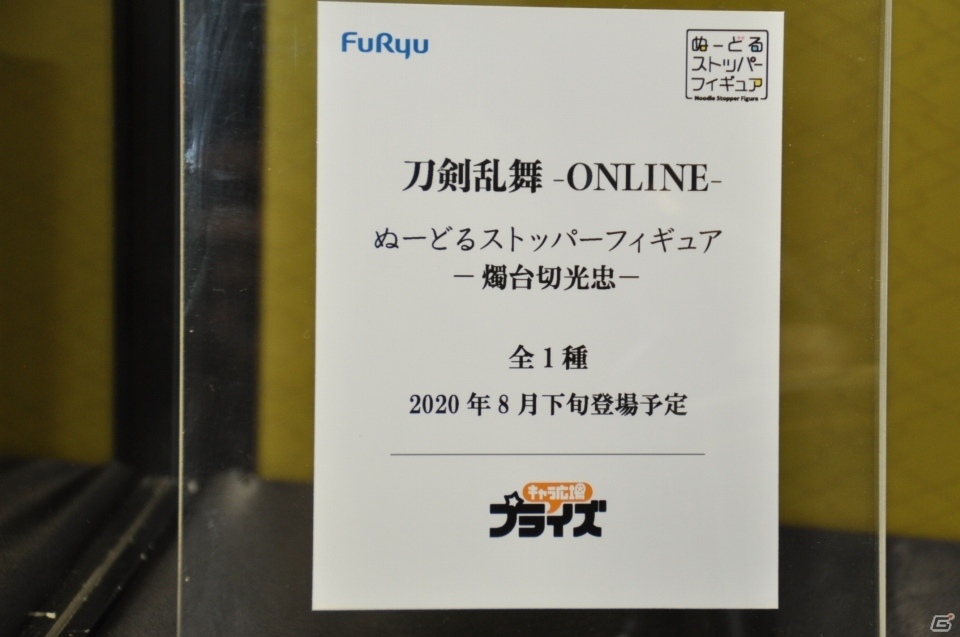 「鬼滅の刃」のフィギュアやグッズが多数登場！「アイマス」シリーズの新作フィギュアも展示されたあみあみブースなどを紹介【WF2020冬】の画像81
