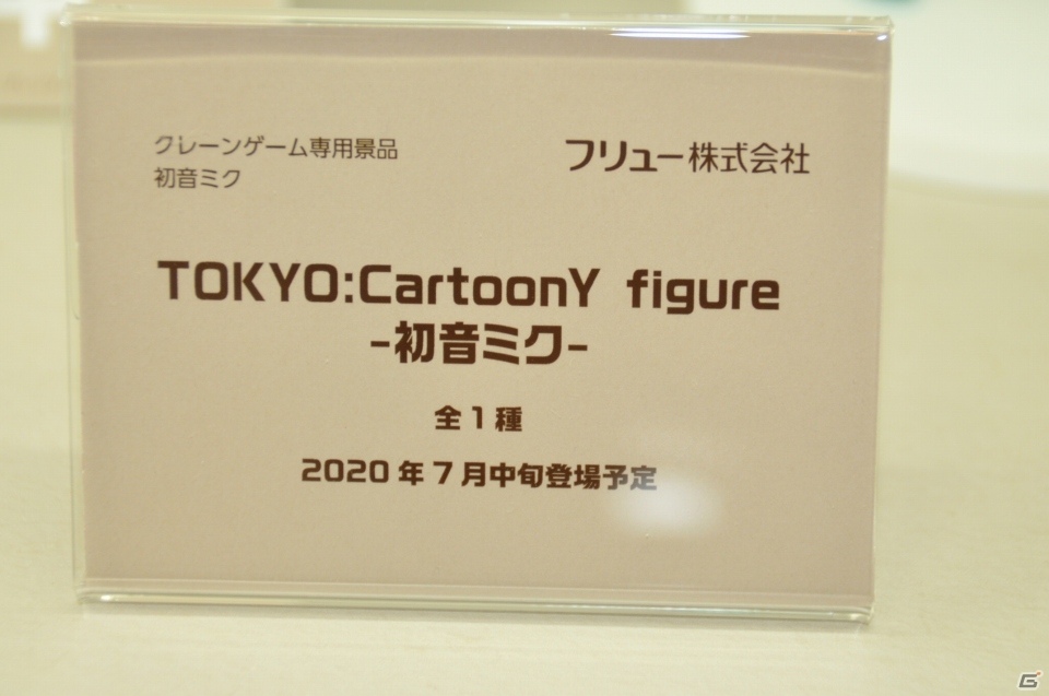「鬼滅の刃」のフィギュアやグッズが多数登場！「アイマス」シリーズの新作フィギュアも展示されたあみあみブースなどを紹介【WF2020冬】の画像85