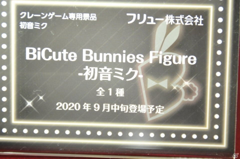 「鬼滅の刃」のフィギュアやグッズが多数登場！「アイマス」シリーズの新作フィギュアも展示されたあみあみブースなどを紹介【WF2020冬】の画像89