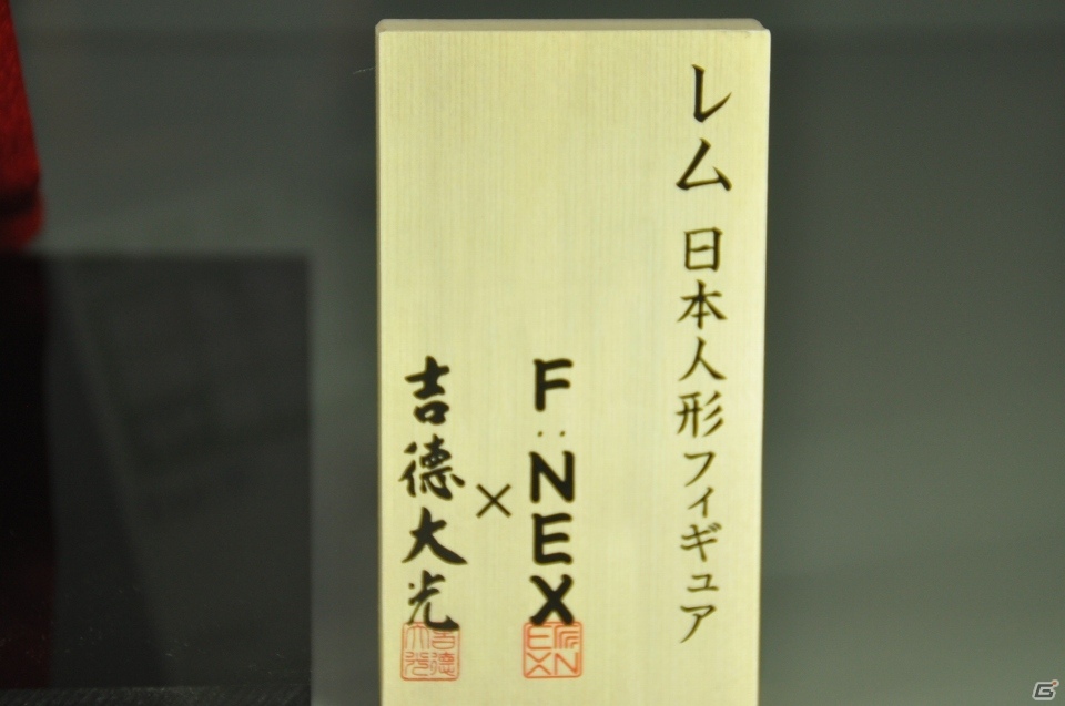 「鬼滅の刃」のフィギュアやグッズが多数登場！「アイマス」シリーズの新作フィギュアも展示されたあみあみブースなどを紹介【WF2020冬】の画像92