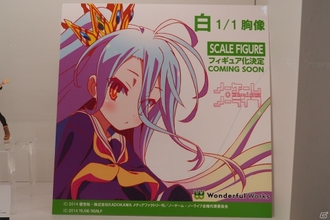 「デート・ア・ライブ」「このすば」のフィギュアが展示されたKADOKAWAブースなどを紹介【WF2020冬】の画像24