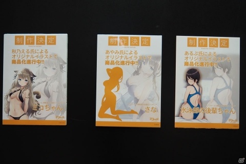 「デート・ア・ライブ」「このすば」のフィギュアが展示されたKADOKAWAブースなどを紹介【WF2020冬】の画像61