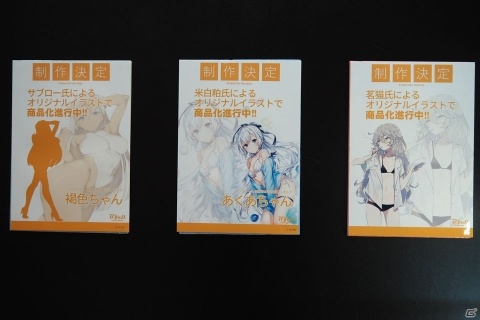 「デート・ア・ライブ」「このすば」のフィギュアが展示されたKADOKAWAブースなどを紹介【WF2020冬】の画像62