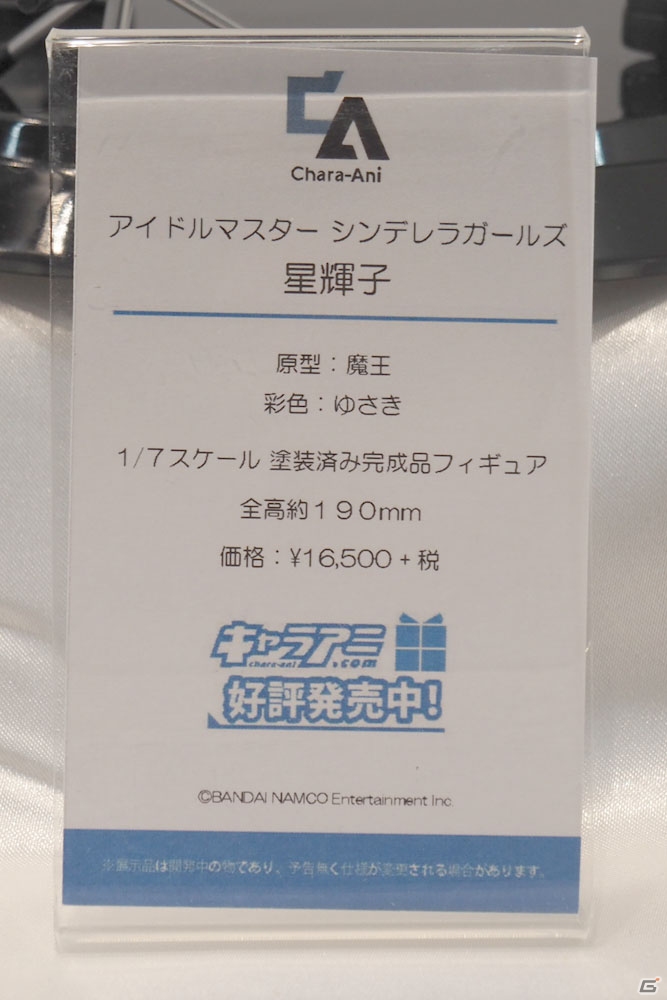 「デート・ア・ライブ」「このすば」のフィギュアが展示されたKADOKAWAブースなどを紹介【WF2020冬】の画像113