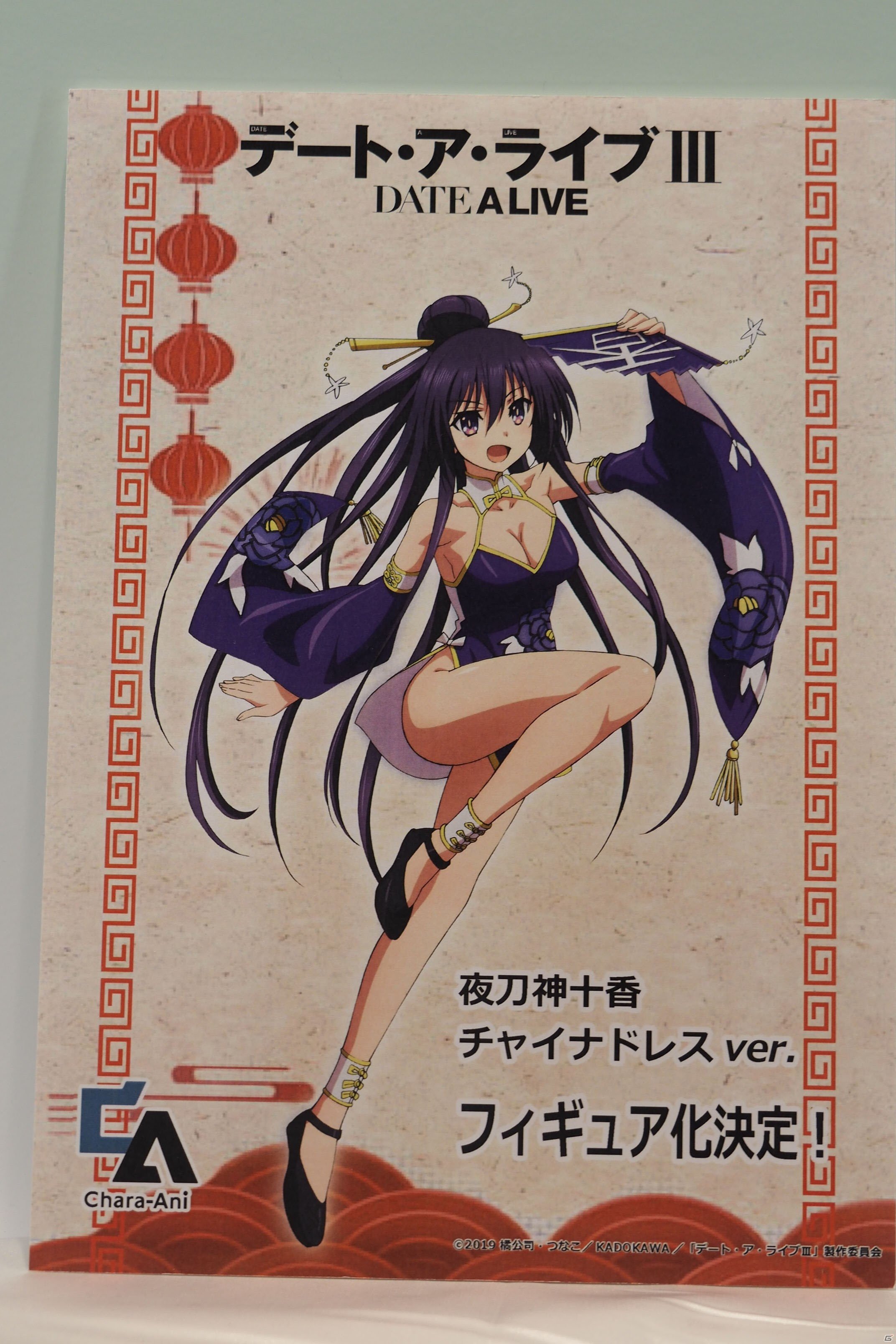 「デート・ア・ライブ」「このすば」のフィギュアが展示されたKADOKAWAブースなどを紹介【WF2020冬】の画像118