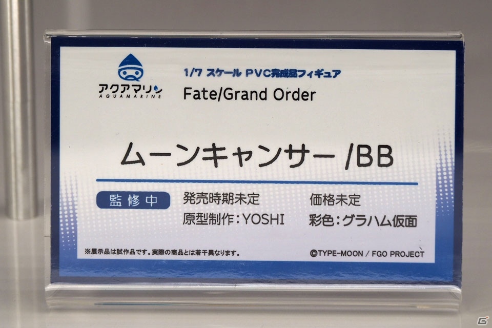 「デート・ア・ライブ」「このすば」のフィギュアが展示されたKADOKAWAブースなどを紹介【WF2020冬】の画像15