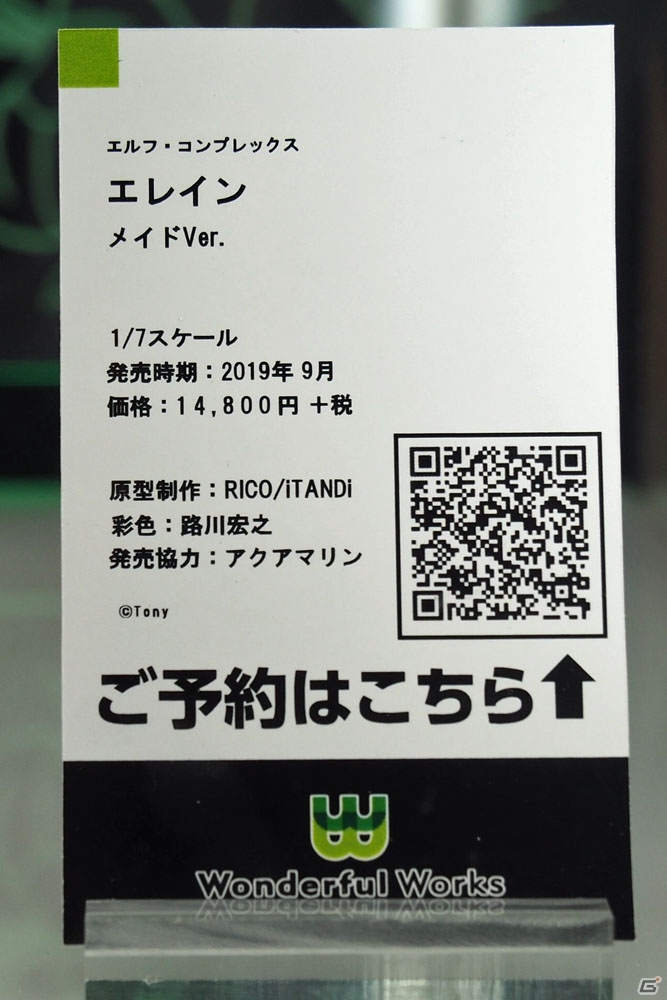 「デート・ア・ライブ」「このすば」のフィギュアが展示されたKADOKAWAブースなどを紹介【WF2020冬】の画像19