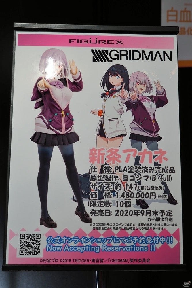 「デート・ア・ライブ」「このすば」のフィギュアが展示されたKADOKAWAブースなどを紹介【WF2020冬】の画像37