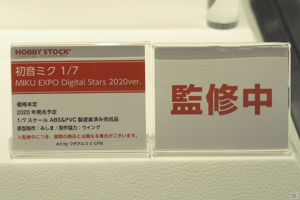 「デート・ア・ライブ」「このすば」のフィギュアが展示されたKADOKAWAブースなどを紹介【WF2020冬】の画像66