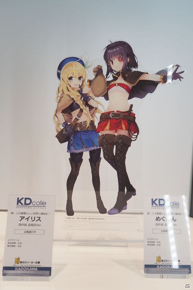 「デート・ア・ライブ」「このすば」のフィギュアが展示されたKADOKAWAブースなどを紹介【WF2020冬】の画像97