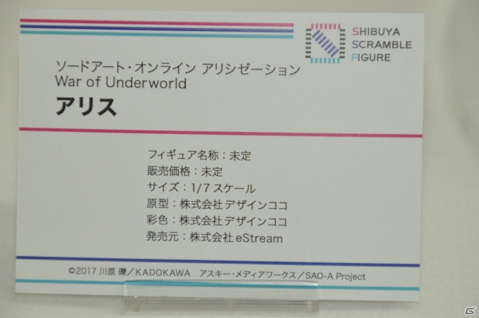 レムがクリスタルドレス姿の巨大フィギュアで展示！「リゼロ」や「バンドリ！」など人気作が展示されたボークスやセガブースをレポート【WF2020冬】の画像10