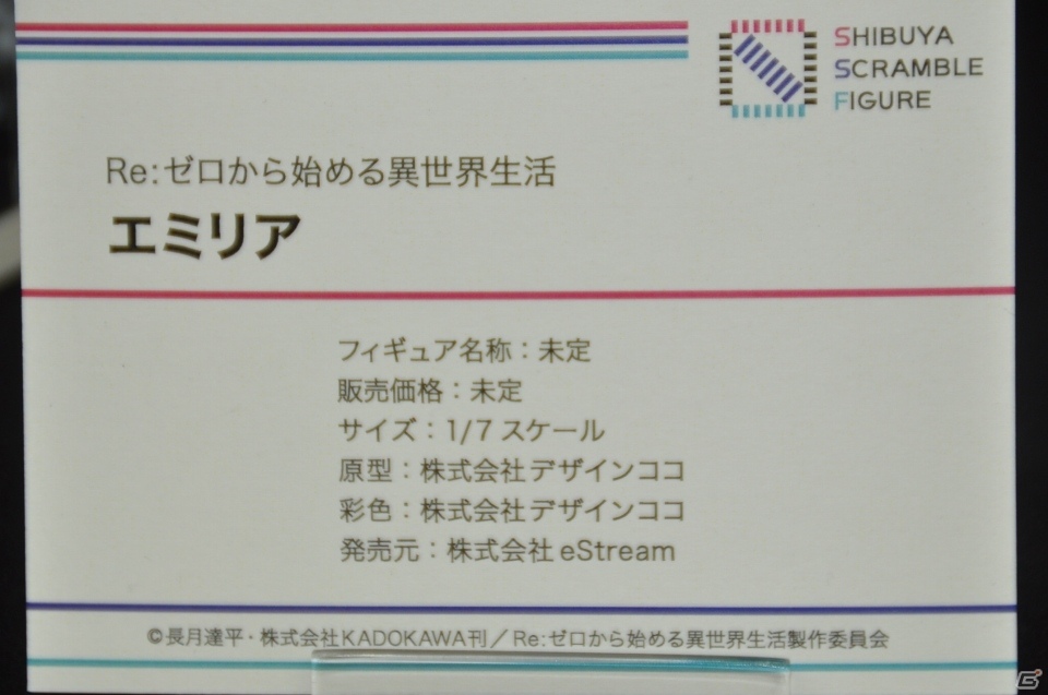 レムがクリスタルドレス姿の巨大フィギュアで展示！「リゼロ」や「バンドリ！」など人気作が展示されたボークスやセガブースをレポート【WF2020冬】の画像14