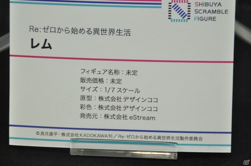 レムがクリスタルドレス姿の巨大フィギュアで展示！「リゼロ」や「バンドリ！」など人気作が展示されたボークスやセガブースをレポート【WF2020冬】の画像16