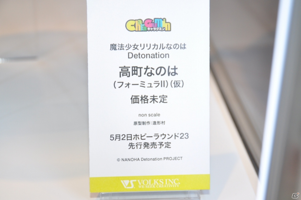 レムがクリスタルドレス姿の巨大フィギュアで展示！「リゼロ」や「バンドリ！」など人気作が展示されたボークスやセガブースをレポート【WF2020冬】の画像2