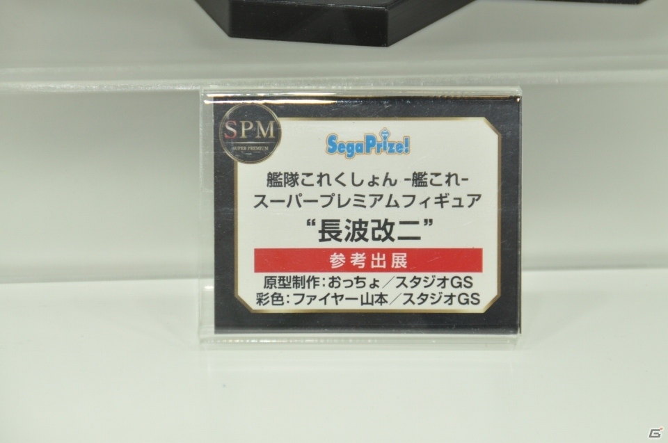 レムがクリスタルドレス姿の巨大フィギュアで展示！「リゼロ」や「バンドリ！」など人気作が展示されたボークスやセガブースをレポート【WF2020冬】の画像48