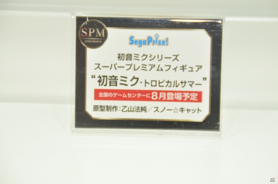 レムがクリスタルドレス姿の巨大フィギュアで展示！「リゼロ」や「バンドリ！」など人気作が展示されたボークスやセガブースをレポート【WF2020冬】の画像55