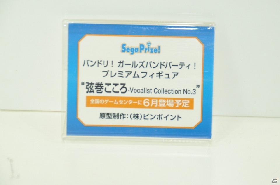 レムがクリスタルドレス姿の巨大フィギュアで展示！「リゼロ」や「バンドリ！」など人気作が展示されたボークスやセガブースをレポート【WF2020冬】の画像57
